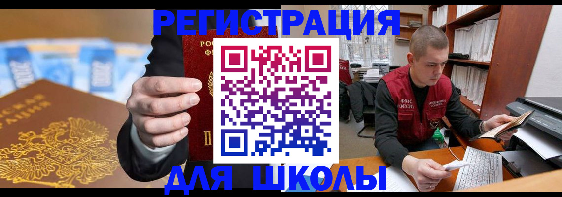 прописка в квартире в Полевском