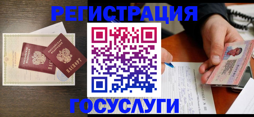 временная регистрация собственник в Полевском