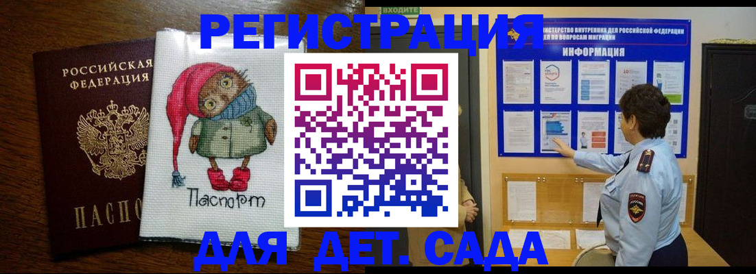 временная регистрация собственник в Полевском